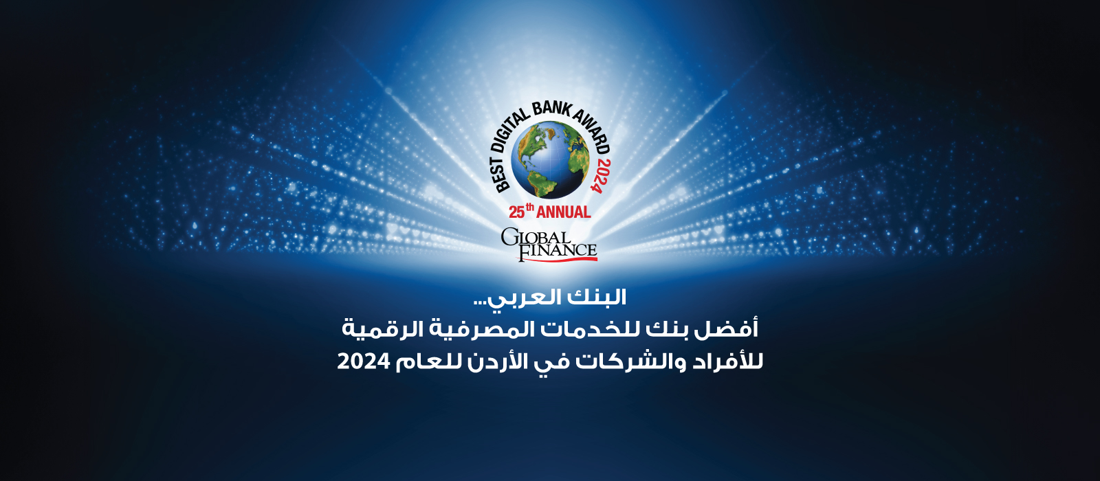 BDBA-2024-Website-Banner-Jordan-A