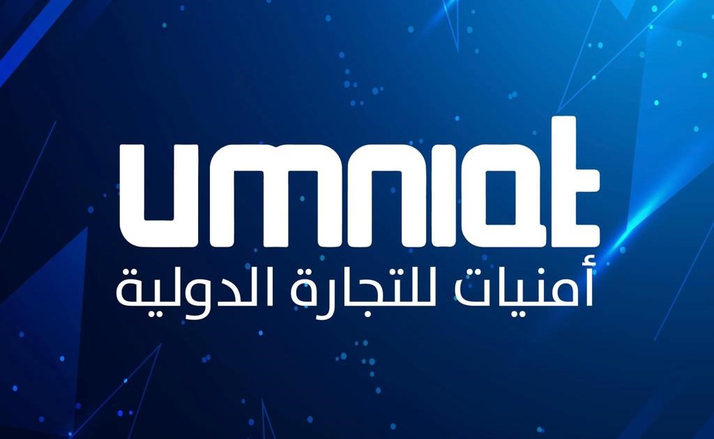 UMNIAT